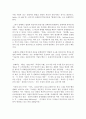 (국제경영의 이해 공통) 1 교재를 참고하여 슘페터의 주요 이론에 대해 설명 2 미국 트럼프 정부의 보호주의 무역정책에 대해 설명하고 이 정책이 한국의 자동차산업에 미칠 영 4페이지