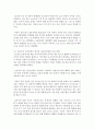 (국제경영의 이해 공통) 1 교재를 참고하여 슘페터의 주요 이론에 대해 설명 2 미국 트럼프 정부의 보호주의 무역정책에 대해 설명하고 이 정책이 한국의 자동차산업에 미칠 영 12페이지