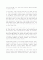 (방통대 현대의서양문화4A)프레드릭 제임슨)의 문화적 맑스주의와 제임슨  세계 지성 16인과의 대화를 읽고 제임슨이 어떻게 포스트모더니즘을 이해하고 비판하는지를 서술하시오 2페이지