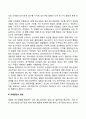 1 청소년기 또래관계의 특징에 관해 기술하시오 2 자신의 청소년기를 되돌아보고 청소년기 자신의 또래관계의 경험이나 또래관계에서 어려웠던 점에 대해 기술하시오 지금의 당신이라면 어떻게 건강하고 적응적인 또 4페이지