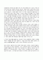 1 청소년기 또래관계의 특징에 관해 기술하시오 2 자신의 청소년기를 되돌아보고 청소년기 자신의 또래관계의 경험이나 또래관계에서 어려웠던 점에 대해 기술하시오 지금의 당신이라면 어떻게 건강하고 적응적인 또 14페이지