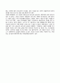 1 청소년기 또래관계의 특징에 관해 기술하시오 2 자신의 청소년기를 되돌아보고 청소년기 자신의 또래관계의 경험이나 또래관계에서 어려웠던 점에 대해 기술하시오 지금의 당신이라면 어떻게 건강하고 적응적인 또 15페이지