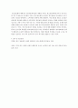광고학)광고정보원의 속성 중 신체적 매력성과 심리적 매력성은 항상 일치한다고 판단하십니까 4페이지