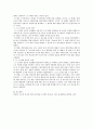 시스템분석설계)구조적 분석과정의 필요성을 설명하고 하나의 시스템 주제를 정해 현 시스템의 물리적모델 현 시스템의 논리적 모델 신 시스템의 논리적 모델 신 시스템의 물리적 모델의 사례를 기술하시오 3페이지
