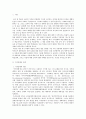 특수아교육학개론)지적장애(정신지체) 학습장애의 개념 원인 특성 판별 및 평가 방법 교육 방안에 대하여 논의하시오 2페이지