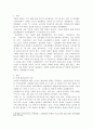 원격교육론)구체적인 학습 장면과 학습자가 포함되어 있는 형태로 매체 및 기술 발전을 통해 예측되는 미래 원격교육의 모습에 대한 시나리오를 작성하시오 2페이지