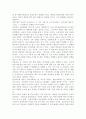원격교육론)구체적인 학습 장면과 학습자가 포함되어 있는 형태로 매체 및 기술 발전을 통해 예측되는 미래 원격교육의 모습에 대한 시나리오를 작성하시오 3페이지