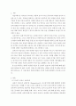 오늘날의프랑스)19세기 프랑스 낭만주의 미술가들과 그들의 작품에 반영된 지역적 특성에   대해 상술하시오 2페이지