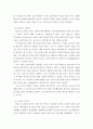 오늘날의프랑스)19세기 프랑스 낭만주의 미술가들과 그들의 작품에 반영된 지역적 특성에   대해 상술하시오 3페이지