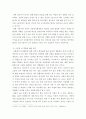 성 사랑 사회)여성의 노동이 왜 종종 낮은 평가를 받을 수밖에 없는지 그런 평가를 가능하게 하는 사회적 맥락이 무엇인지에 대해 구체적인 사례를 들어서 서술하시오 6페이지
