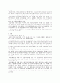 리더십)골먼의 감성지능 네 가지 요소를 서술하고 자신이 경험한 감성지능의 중요성을 사례와 함께 서술하시오 2페이지