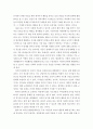 교육심리학) 1 콜버그(Kohlberg)의 도덕성 발달단계이론을 설명하고 그 교육적 시사점을 논하시오 2 에릭슨(Erikson)의 성격발달단계이론에 대해 설명하고 그 교육적 시사점을 논하시오 5페이지
