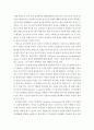 교육심리학) 1 콜버그(Kohlberg)의 도덕성 발달단계이론을 설명하고 그 교육적 시사점을 논하시오 2 에릭슨(Erikson)의 성격발달단계이론에 대해 설명하고 그 교육적 시사점을 논하시오 9페이지
