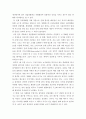 취미와 예술)교재 7장 [취미로서의 영화 영화란 무엇인가]에 나오는 독립영화에 대한 내용을 참조하시면서(교재 119쪽) 독립영화 한 편을 감상하신 후 감상문을 써 주십시오 4페이지