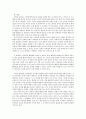 출석수업과제)최근 한국인의 영양실태와 식생활 현황을 바탕으로 지역사회의 건강 및 영양진단하고 이를 계산할 수 있는 지역사회건강증진 사업서 작성 4페이지