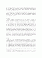 직업진로설계)나의 최적의 직업진로설계를 위한 적성 성격 흥미 가치관 강점의 5가지 시각 중 2가지 이상을 분석하여 제시하시오 3페이지