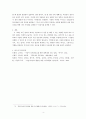 직업진로설계)나의 최적의 직업진로설계를 위한 적성 성격 흥미 가치관 강점의 5가지 시각 중 2가지 이상을 분석하여 제시하시오 4페이지