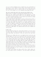 UN의 ‘아동권리에 관한 협약’이란 무엇인지 그 내용을 심도 있게 파악하고 그 중에 우리나라 청소년들이 침해받고 있는 부분은 어떤 부분인지 확인하여 그 부분의 권리 향상을 위한 6페이지