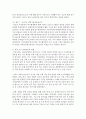 (한국경제의이해 공통) 정보통신(ICT)산업이란 무엇인지 설명하고 한국 ICT산업의 현황 및 특징과 당면과제를 논하시오 6페이지