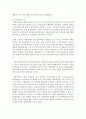 (무역법규 공통) 1) 수출입 품목분류방법인 HS code 에 대하여 설명하시오 (10점) 2) 원산지 관련 분쟁사례를 조사하여 기술하시오 (20점) 11페이지