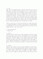(무역법규 공통) 1) 수출입 품목분류방법인 HS code 에 대하여 설명하시오 (10점) 2) 원산지 관련 분쟁사례를 조사하여 기술하시오 (20점) 14페이지