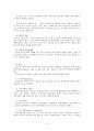 30 모성; 정상분만 3페이지