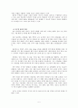 30 모성; 정상분만 5페이지