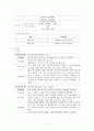 30 모성; 정상분만 11페이지