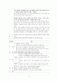 30 모성; 정상분만 14페이지