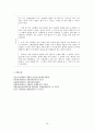 30 모성; 정상분만 16페이지