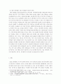 국제무역정책 = 2018년 7월 미국과 중국 사이에 시작된 무역 전쟁의 전개과정과 배경을 설명하고 미중 무역 전쟁이 우리나라에 미칠 영향과 우리나라의 바람직한 대응방안에 대하여 논의하시오 외1건 5페이지