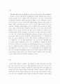 간호학특론 = 사회계층에 따른 건강불평등에 대해 설명하고 빈곤층의 의료추구행위에 대해 기술하시오 또한 빈곤층 불건강자의 의료추구행위에 대해 급성질환자와 만성질환자 각각 1인씩(총 2인)을 선정하여 사례를  3페이지