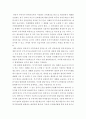 세법 = 홍길동은 부동산을 취득하여 타인에게 임대하면서 부동산의 소유명의 사업자등록 등을 모두 처남인 임꺽정 명의로 해두었고 이에 따라 부가가치세 환급과 신고납부 등도 모두 임꺽정 명의로 이루어졌다 4페이지