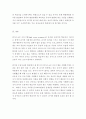 영유아프로그램개발과평가 = 하이스코프 프로그램의 이론적 기초 교육목표 및 원리 교육과정에 대해 설명하고 한국 유아교육 현장에의 적용 시 강점과 약점에 관해 논하시오 5페이지