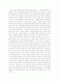심리검사 및 측정 = 자신에게 필요한 심리검사를 1개 선택하여 심리검사를 받고 아래의 내용(1~5)을 모두 포함하여 과제를 작성하십시오 5페이지