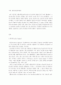 동물의유전과개량 = 1중심설(central dogma)에 대하여 기술하시오 2변이의 종류와 원인에 대하여 기술하시오 3돌연변이의 의미와 종류에 대하여 기술하시오 3페이지