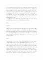 동물의유전과개량 = 1중심설(central dogma)에 대하여 기술하시오 2변이의 종류와 원인에 대하여 기술하시오 3돌연변이의 의미와 종류에 대하여 기술하시오 4페이지