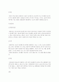 동물의유전과개량 = 1중심설(central dogma)에 대하여 기술하시오 2변이의 종류와 원인에 대하여 기술하시오 3돌연변이의 의미와 종류에 대하여 기술하시오 5페이지