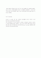 동물의유전과개량 = 1중심설(central dogma)에 대하여 기술하시오 2변이의 종류와 원인에 대하여 기술하시오 3돌연변이의 의미와 종류에 대하여 기술하시오 6페이지