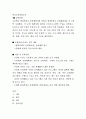 학교교육과청소년 = 초등학교 방과후학교 운영계획서와 중학교 방과후학교 운영계획서를 각 1개씩 수집한다 2페이지
