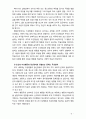 [2018 인간행동과사회환경 1B] 1)행동주의 이론을 바탕으로 2)상습폭행을 일삼는 이유 3)행동주의 이론에 입각한 치료 혹은 해결방안 제시 6페이지