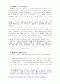 [2018 인간행동과사회환경B][출처표기] 행동주의 이론을 토대로 상습적인 폭행을 일삼는 사람이 되었는지 설명 행동주의에 입각한 치료 혹은 해결방을 제시하시오안 4페이지