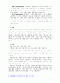 [2018 인간행동과사회환경B][출처표기] 행동주의 이론을 토대로 상습적인 폭행을 일삼는 사람이 되었는지 설명 행동주의에 입각한 치료 혹은 해결방을 제시하시오안 5페이지