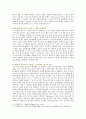 [교육심리학] 1 콜버그(Kohlberg)의 도덕성 발달단계이론을 설명 교육적 시사점 2 에릭슨(Erikson)의 성격발달단계이론에 대해 설명 교육적 시사점 - 교육심리학 12페이지