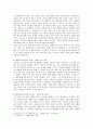 [교육심리학] 1 콜버그(Kohlberg)의 도덕성 발달단계이론을 설명 교육적 시사점 2 에릭슨(Erikson)의 성격발달단계이론에 대해 설명 교육적 시사점 10페이지