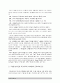 간호지도자론] 자신이 속해있는 부서의 구성원성숙도 맥그리거의 XY이론과 허시와 블랜차드의 상황모형 근거 진단 적절한 지도자 행동스타일 결정 현재의 지도자와 비교-맥그리거 XY이론 6페이지