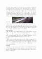 A+ 레포트 일본에 대한 과제- 일본의 교통수단 6페이지