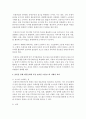 (미디어혁신과뉴스스토리텔링 공통) 기존 매스미디어를 우회해서 SNS를 통해 대중들에게 직접 전파된 소셜뉴스의 사례 한 건을 적시하고 그 의미와 효과에 대해 약술하세요 7페이지