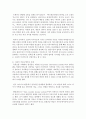 (미디어혁신과뉴스스토리텔링 공통) 기존 매스미디어를 우회해서 SNS를 통해 대중들에게 직접 전파된 소셜뉴스의 사례 한 건을 적시하고 그 의미와 효과에 대해 약술하세요 8페이지