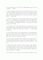 (외식산업의 이해 공통) 1 교재 1장부터 5장까지 핵심내용을 단답형 문제와 정답 작성하기(15점) 2 지금까지의 외식 경험 중에서 가장 특별하고 기억에 남는 것 3가지(15 3페이지